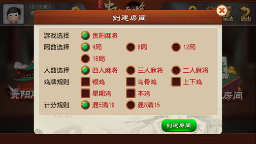 天天麻将确实有挂的(揭秘微信里规律攻略)