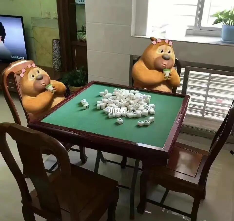 大熊麻将原来真的有挂呢(确实真的有挂)