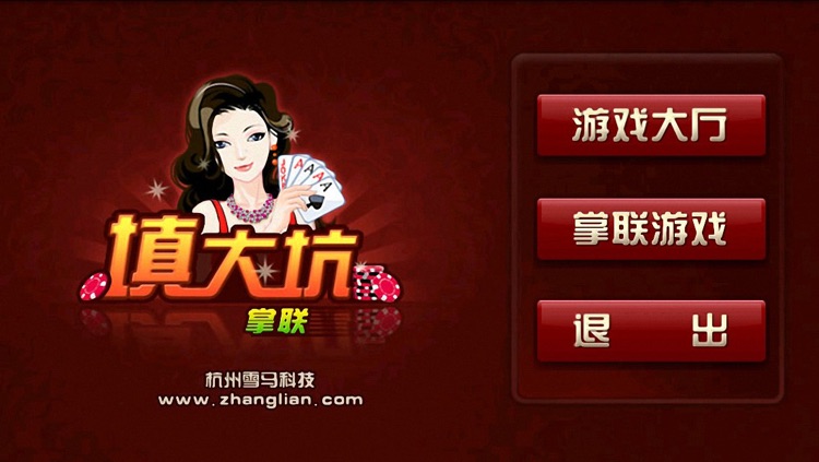心悦填大坑辅助器(揭秘手机上助赢神器)