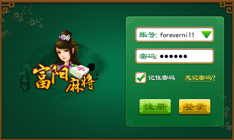 微乐甘肃麻将有技巧吗(揭秘微信里助赢软件)