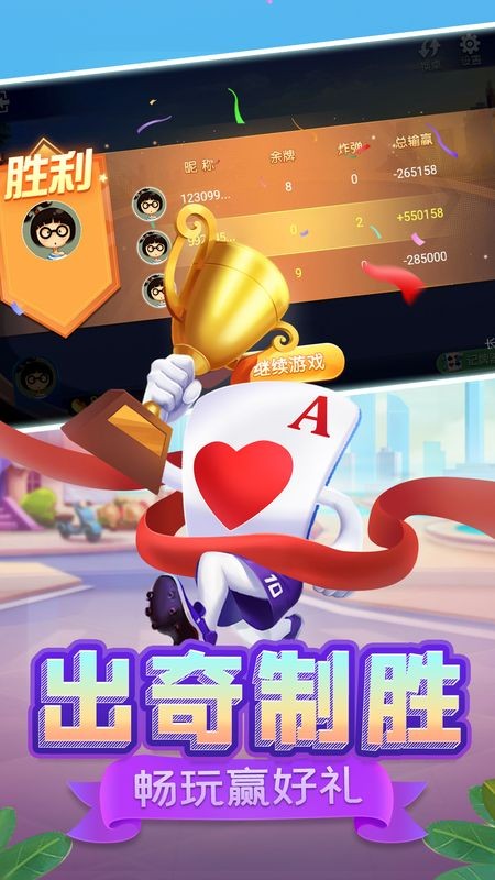 指尖跑得快小程序辅助(真的有挂确实有挂)