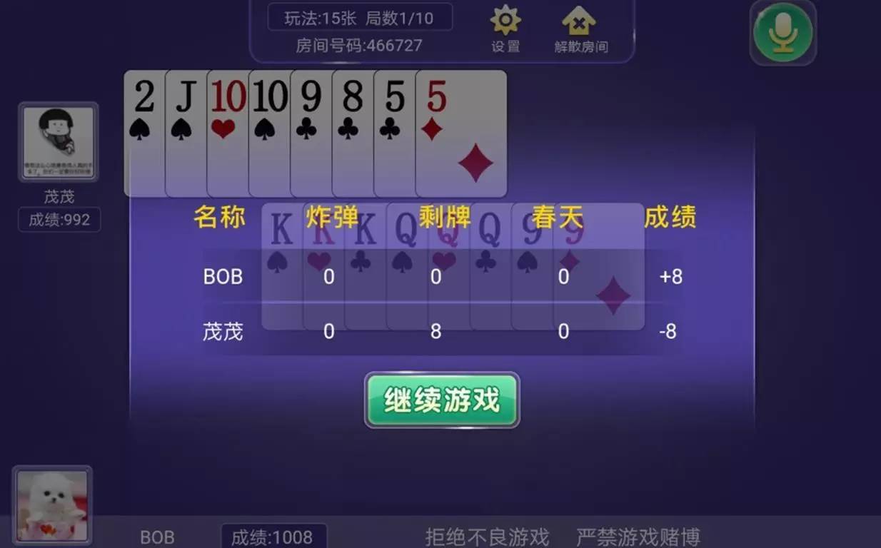 微乐锄大地研究院(揭秘微信里如何让牌变好)