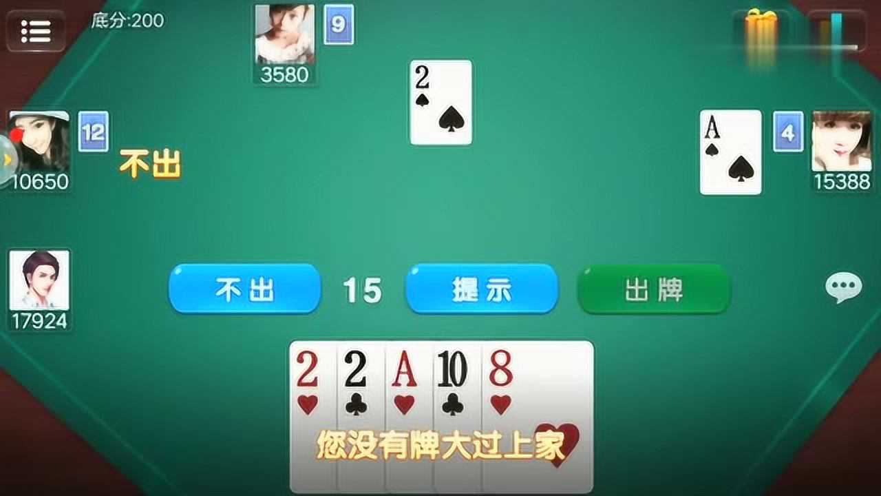 微乐锄大地研究院(揭秘微信里如何让牌变好)