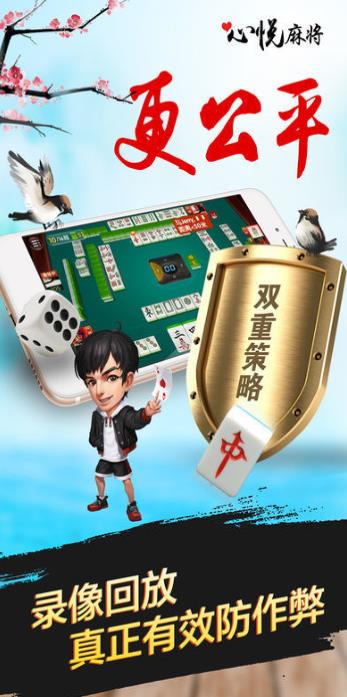 心悦填大坑踢牌技巧(揭秘微信里助赢软件)