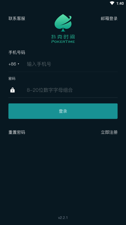 玩家必看攻略！扑克牌分析器购买,推荐7个购买渠道