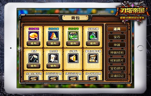 大神教教你！装麻将机挡板神器,推荐7个良心渠道