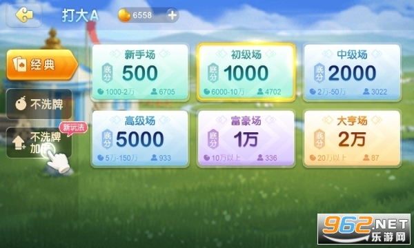 内蒙古全民麻将其实真的有挂(确实真有挂)
