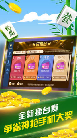 微乐广西麻将赢牌的技巧(到底是不是有挂)