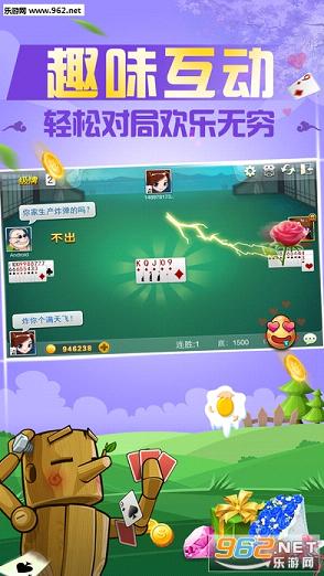 微乐掼蛋小程序辅助软件(揭秘微信里确实有猫腻)