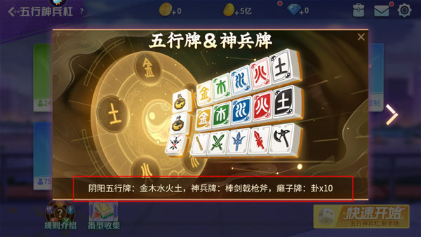 指尖四川麻将的挂在哪找(揭秘手机上系统发好牌)