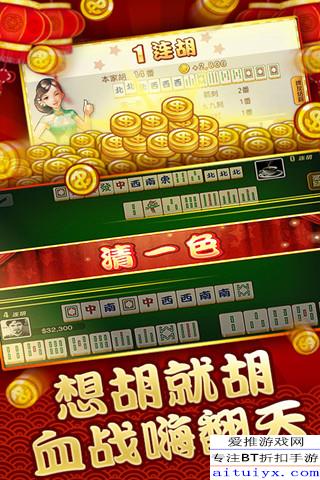 欢乐途游麻将是不是有猫腻(揭秘微信里辅牌器)