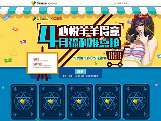 心悦填大坑辅助合作(揭秘小程序输赢规律)