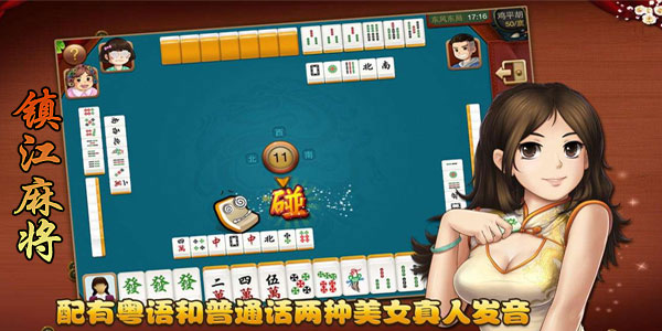老友广东麻将有挂技巧辅助器(其实真的确实有挂)