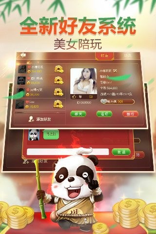 微信雀神麻将怎么设置才赢(揭秘手机上助赢软件)