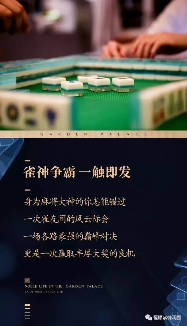 微信雀神麻将输赢规律(揭秘手机上提高赢的概率)