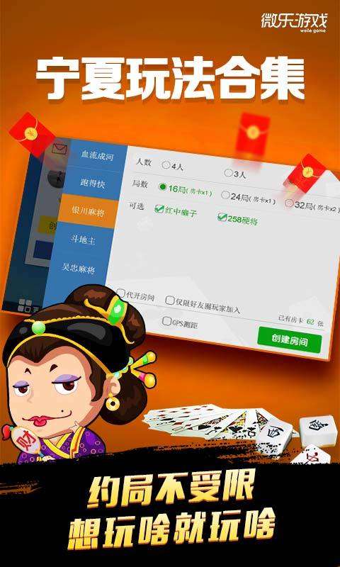 微乐宁夏麻将插件(揭秘小程序助攻神器)