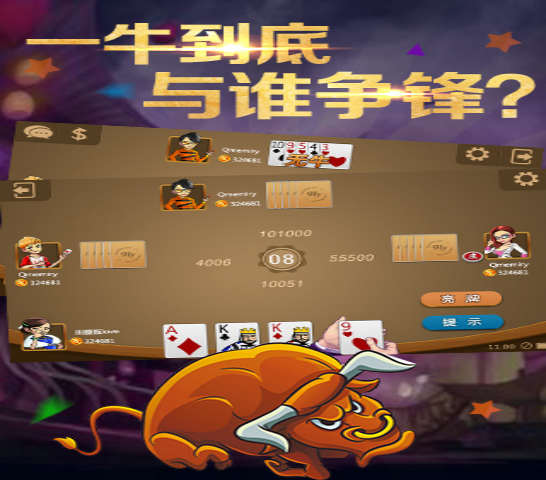 教程辅助“手机斗牛有什么规律《新浪科技 讲解窍门》
