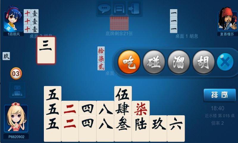 白金岛歪胡子究竟是不是有挂(到底是不是有挂)
