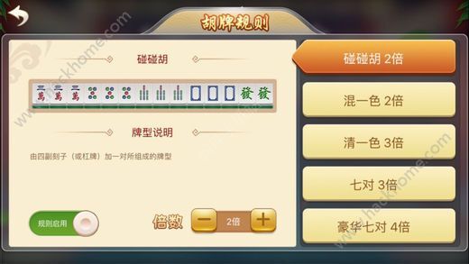 小程序微乐江西麻将怎么设置能有好牌(揭秘手机上插件免费)