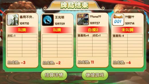 微乐捉鸡麻将助赢软件(揭秘小程序胜率到哪调)
