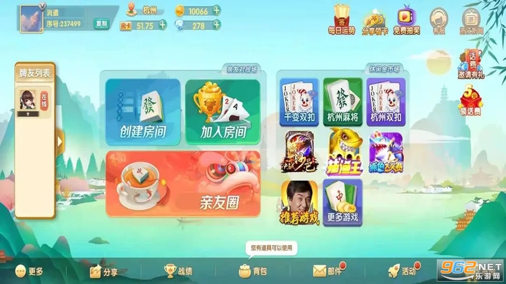 浙江游戏大厅其实是有挂确实有挂(到底是不是有挂)