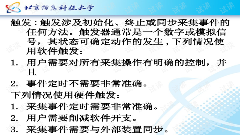 教程辅助“实用目前先进的打三公设备有哪些一《我来教教你怎么赢 》