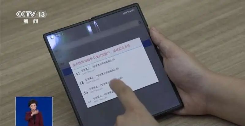 实测分享“终于找到自动报牌器软件下载—详细解说+新浪科技