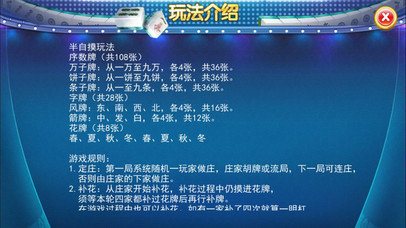 闲游厦门麻将究竟到底有挂吗(真的确实是有挂)