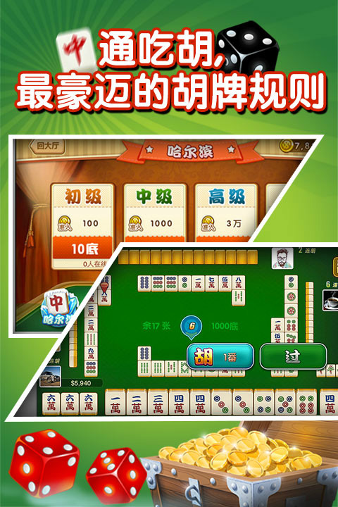 欢乐途游麻将是不是有猫腻(揭秘手机上输赢技巧)