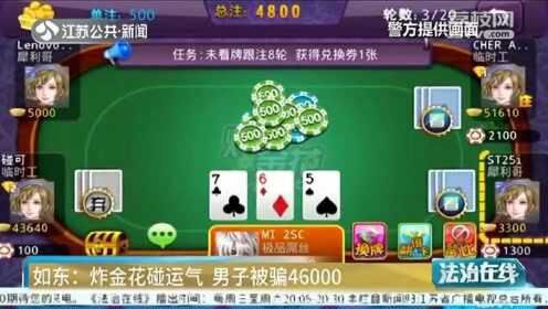 (2分钟介绍)“真的能破解草花机万能遥控器《详细教程 新浪科技》