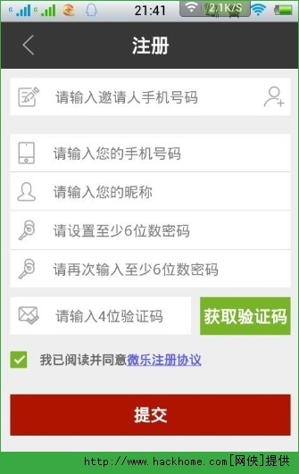 微乐麻将助赢神器购买(揭秘手机上助赢软件)