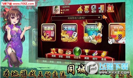 三分钟了解微乐湖北麻将有猫腻吗(揭秘手机上提高胜率)