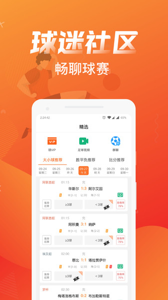 微乐掼蛋小程序辅助软件(揭秘手机上提高赢的概率)
