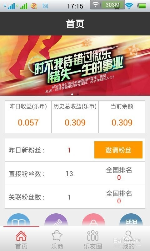 微乐掼蛋小程序辅助软件(揭秘手机上提高赢的概率)