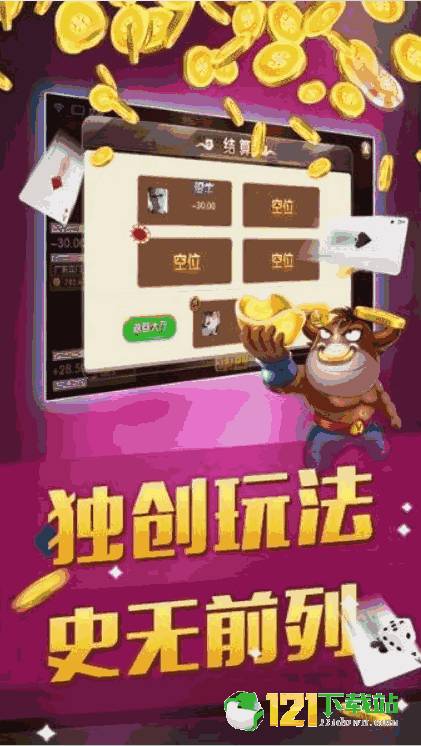 玩家必备教程教你怎么找炸金花赢钱的小方法《新浪科技 讲解窍门》
