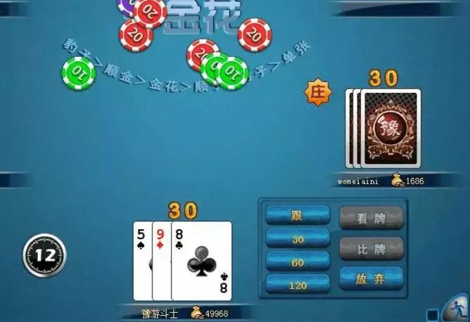 新教你‘‘炸金花慢动作教学—详细解说+新浪科技