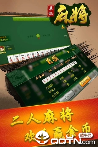 广东闲来手机麻将其实真的确实有挂(其实确实有挂)