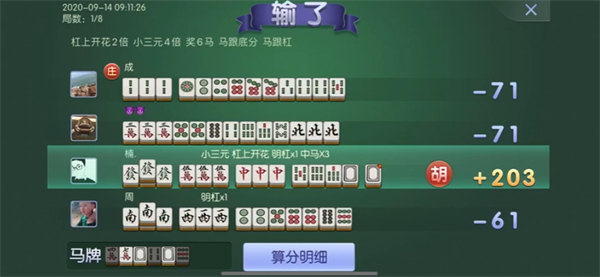广东闲来手机麻将其实真的确实有挂(其实确实有挂)