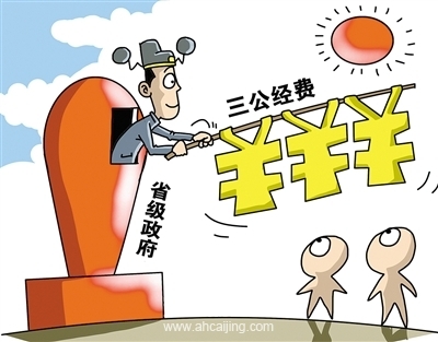 一分钟教你“玩三公不顺怎么解决霉运《新浪科技 讲解窍门》