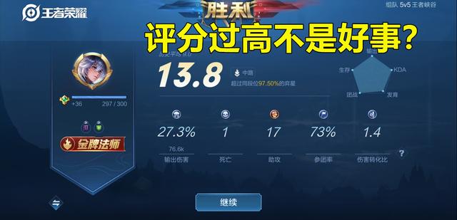 玩家必备教程金花报点器!一《我来教教你怎么赢 》