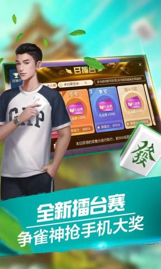 微乐河南麻将怎么让系统发好牌(揭秘手机上插件免费)