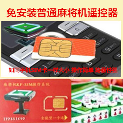 新教你‘‘免安装普通麻将有什么办法可以让自己拿到好牌_《爱问知识人 使用说明》