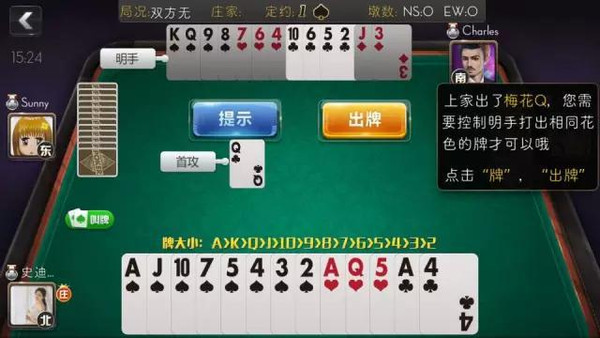 教程辅助“九点半发牌三招方法大揭秘_《爱问知识人 使用说明》