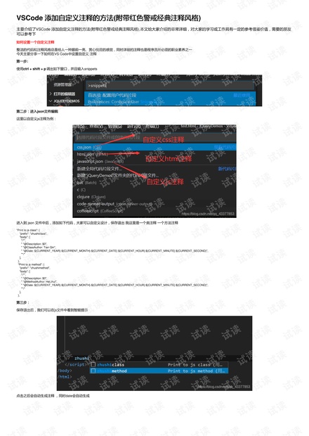 详细说明“推豹子押注技巧—详细解说+新浪科技