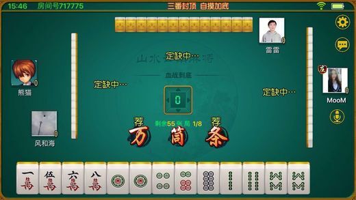 微乐北京麻将致胜方法(揭秘手机上攻略插件)