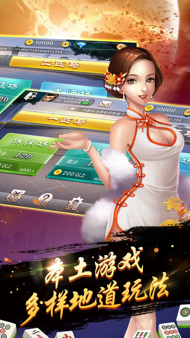 聚乐麻将确实有挂吗(其实真的确实有挂)