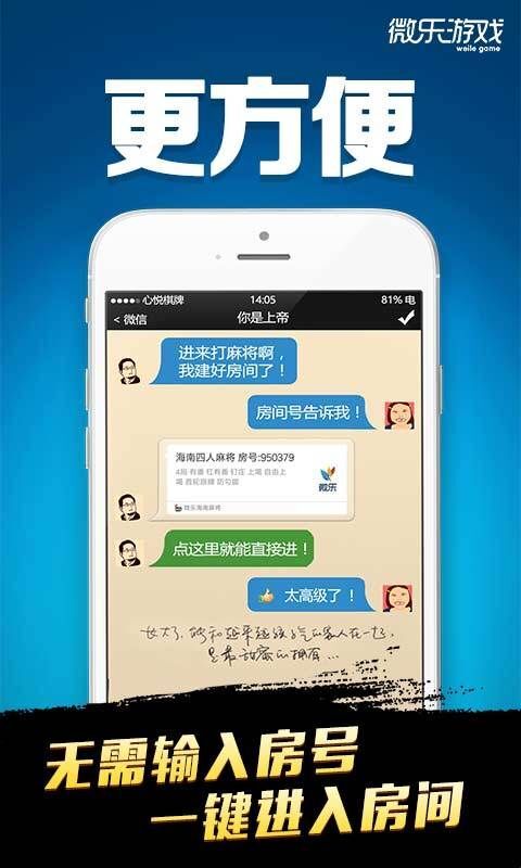 微乐海南麻将赢牌的技巧(揭秘手机上赢牌的技巧)