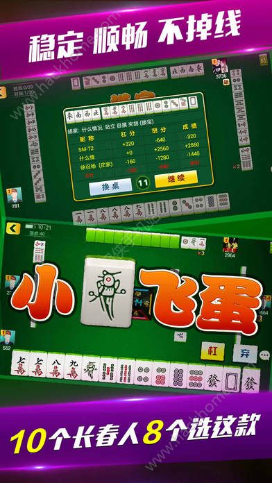 微乐吉林麻将如何让牌变好(揭秘微信里攻略插件)