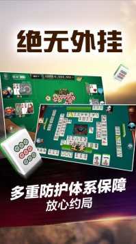 微乐吉林麻将如何让牌变好(揭秘微信里攻略插件)