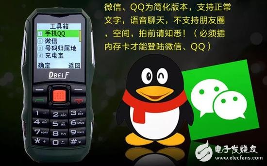 手机广东麻将推倒胡到底是不是有挂(到底是不是有挂)